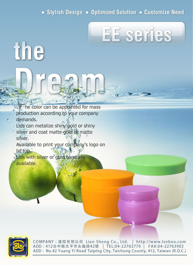 EE Series::EE 系列