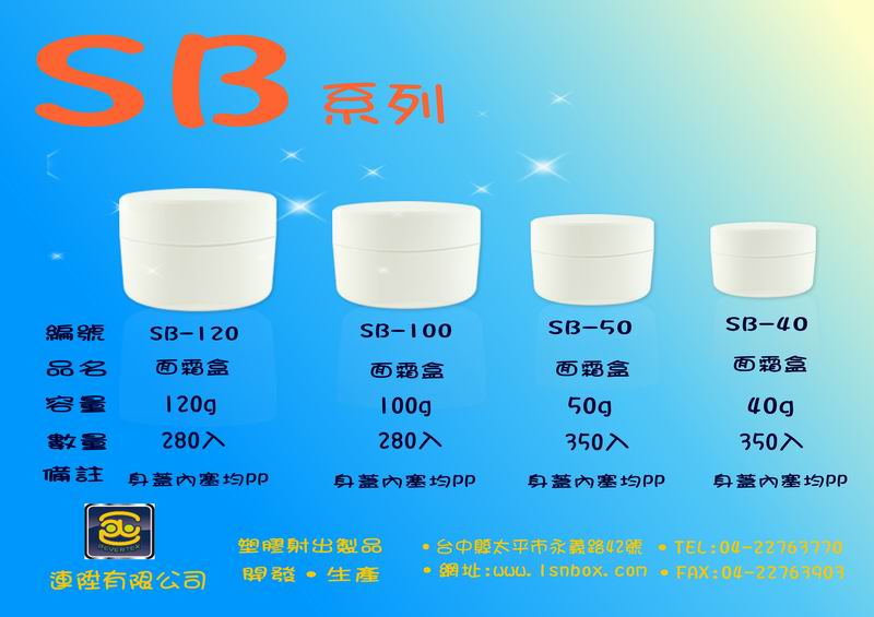 All SB Series::SB全系列