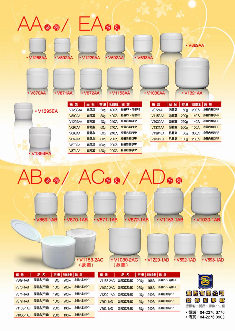 2009 All Series (1)::2009 全系列(1)