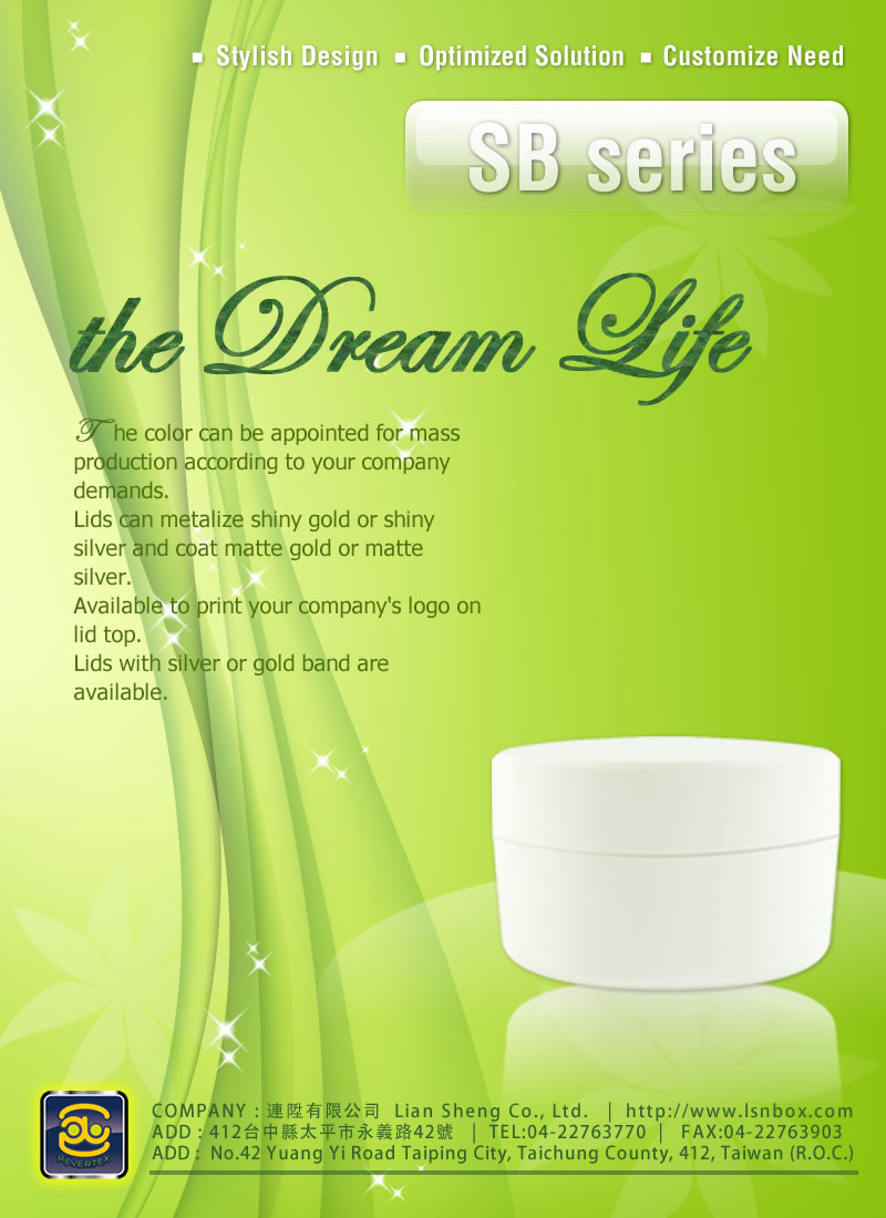 2009 SB Series::2009 SB 系列