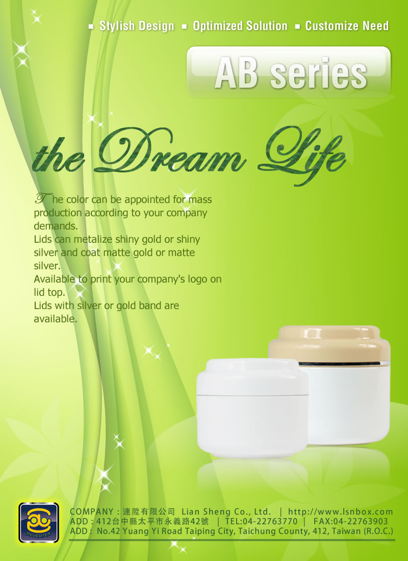 AB Series::AB 系列