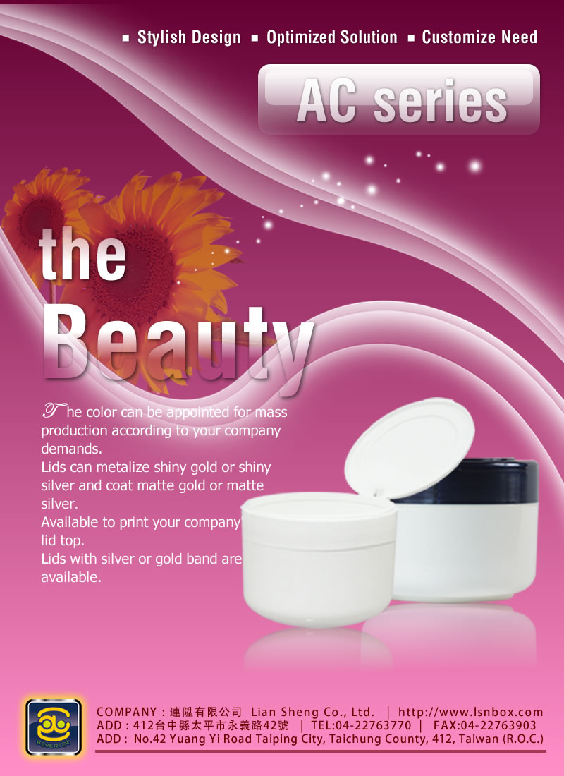 AC Series::AC 系列