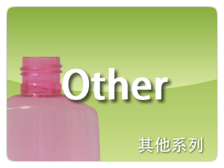 Other::其他系列